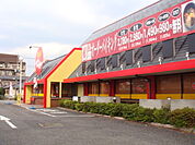 でん青梅河辺店まで178ｍ