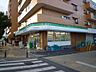 周辺：ファミリーマート鶴巻温泉駅前店まで1、497ｍ