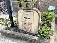 神奈川県小田原市前川：物件画像／株式会社ハウスメイトショップ　平塚店