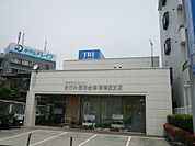 さがみ信用金庫南鴨宮支店まで800ｍ