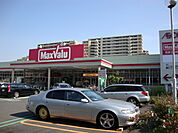 マックスバリュ徳川明倫店まで630ｍ