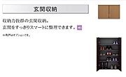 収納（イメージ）