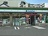 周辺：ファミリーマート名西枇杷島店まで137ｍ