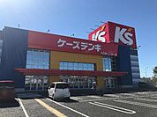 ケーズデンキ八日市インター店まで920ｍ