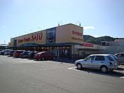 フレッシュさとう　和田山店まで310ｍ