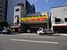 周辺：ジャパン松屋町店まで305ｍ