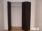 収納（イメージ）