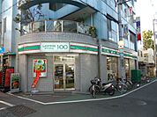 STORE100石橋公園前店まで1、705ｍ