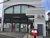 明石鳥羽郵便局まで1、011ｍ