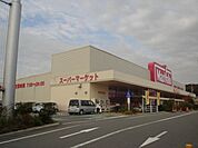 マックスバリュ伊川谷店まで571ｍ
