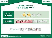 外観写真（昼）