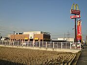 マクドナルド福山新涯中央店まで100ｍ