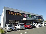 TSUTAYA駅家店まで900ｍ