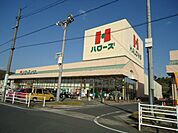 ハローズ大門店（スーパー）まで531ｍ