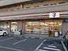 周辺：セブンイレブン北九州総合病院前店まで463ｍ