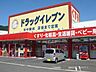 周辺：イレブン門司店まで369ｍ