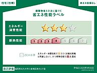 福岡県北九州市小倉南区南方1丁目：物件画像／株式会社タウンハウジング福岡　小倉店