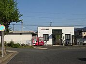 石田駅(JR　日田彦山線)まで463ｍ