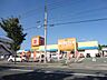 周辺：ドラッグ新生堂永犬丸店まで1、597ｍ