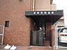 周辺：遠賀信用金庫折尾支店まで1、908ｍ
