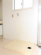 室内洗濯機置き場