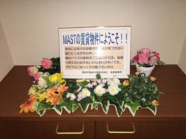 室内