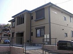 コーポ江田島　Ｂ棟