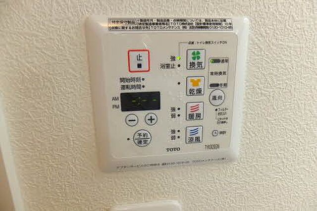 設備