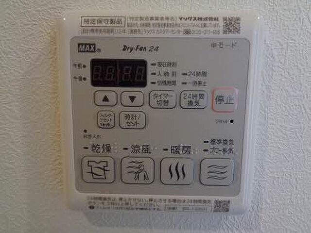 浴室
