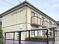 サンフラワーハイツ