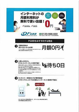 シャーメゾンシエル_内装_0