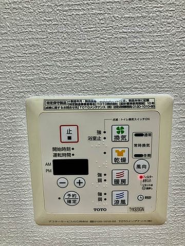 浴室