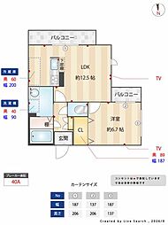 ノーザンライツ 1LDKの間取図画像