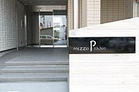 大阪府東大阪市瓜生堂1丁目20-8：物件画像／シャーメゾンショップ　有限会社ホームライク