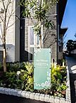 大阪府大東市津の辺町14-1：物件画像／積水ハウスシャーメゾンPM関西株式会社　大阪賃貸営業所