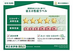 シャーメゾン　ワイズベル 0103