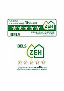 ＺＥＨ物件です。