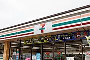 セブンイレブン　仙台桜ヶ丘6丁目店