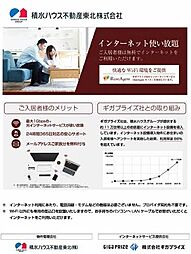 ミートレー 101 1階3LDKの室内