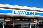 仙台小田原3丁目店