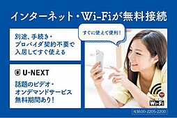シャーメゾン白鳥C 2LDKの写真