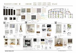 Ｓｅｒｄｉｎａ万世町 203 2階1LDKの室内