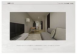 ビューパレーマルキ五番館 103 1階1LDKのリビング/ダイニング