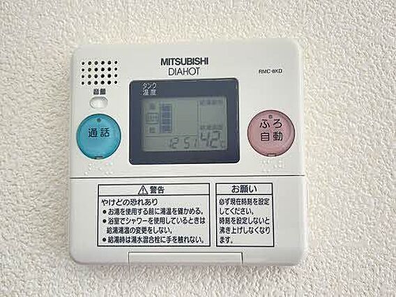 グランドール成沢_その他_4