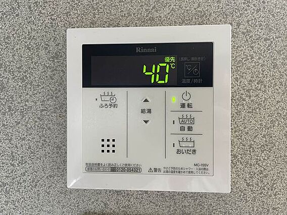 スカイ・タウン_その他_2