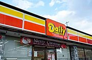 仙台八幡2丁目店