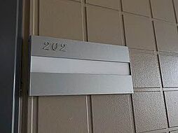 ディアス　ステイ 0202