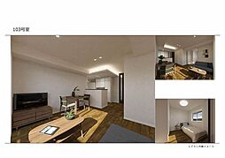 シャーメゾンサクラスクエア本郷 0103