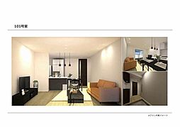 シャーメゾンソレイユ 0101