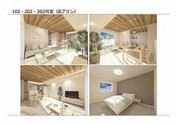 シャーメゾンウィンクス 0202 2階2LDKの室内